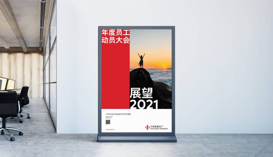 象山区优秀的VI设计工作室