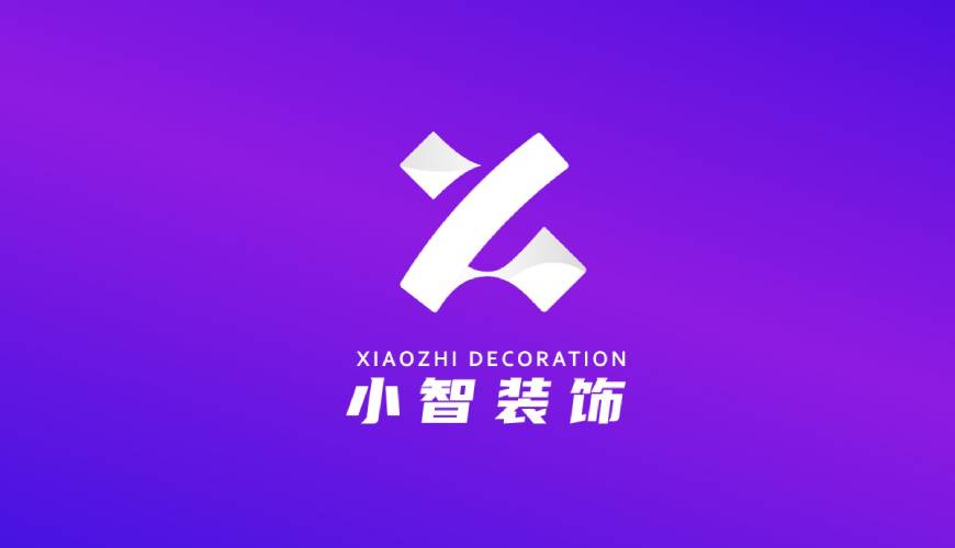 象山区VI设计关于品牌识别的未来探索