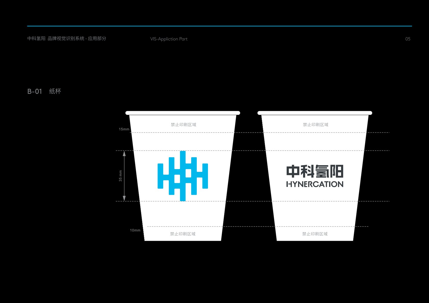 象山区VI设计公司的发展说明很多企业逐渐的成型